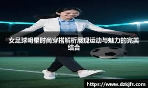 中超新格局｜超级豪门消失不见，投入产出比成为指挥棒