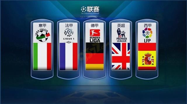 英超的新主